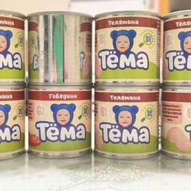 Детское пюре мясное Тема + Каша безмолочная Нестле