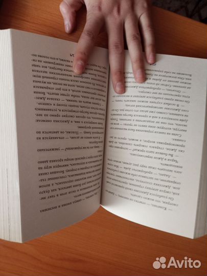 Первая книга Fnaf