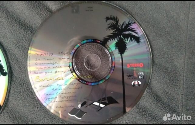 CD-диски музыка