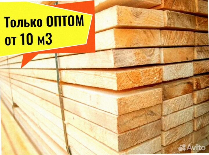 Пиломатериал Сосна камерная сушка сухая от 10 м3