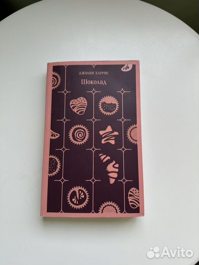 Книги женские романы