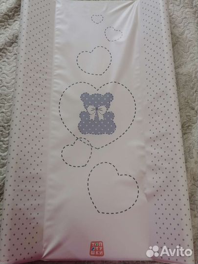 Бесплатно доска пеленальная