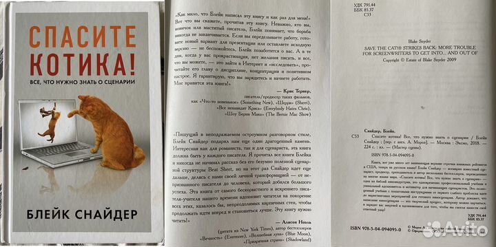 Книги по медицине