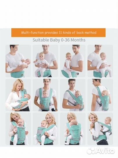Переноска для детей кенгуру