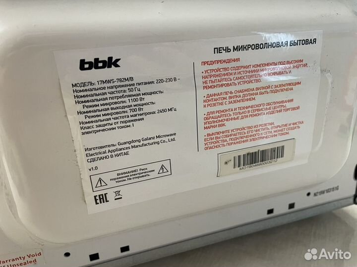 Микроволновая печь bbk