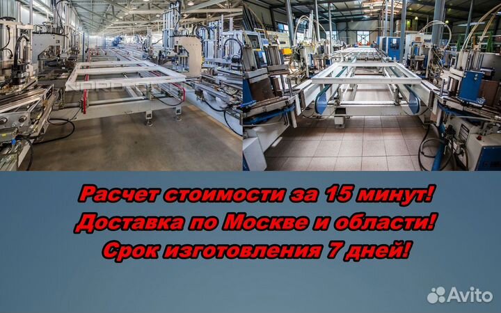 Пластиковые окна напрямую от завода