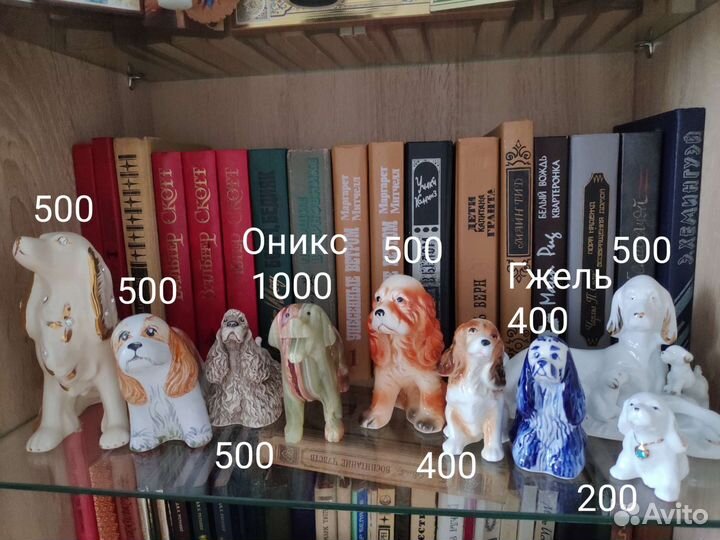 Фигурки собак