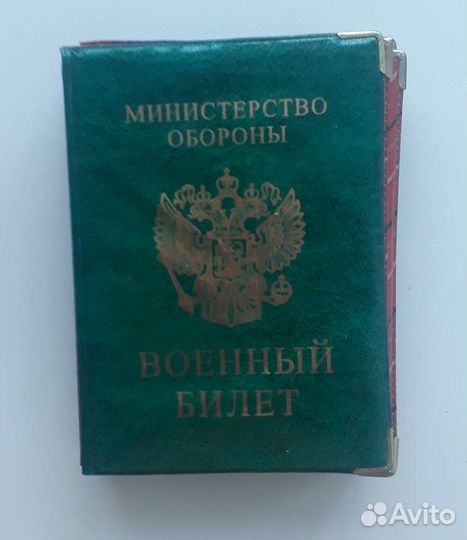 Обложки на документы (58шт.)