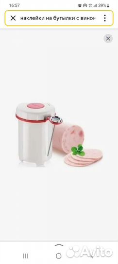 Ветчинница tescoma