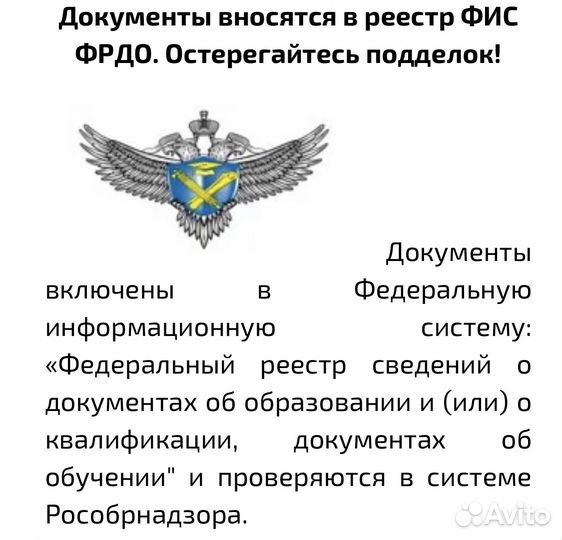 Крсы слесарей-сантехников обучение в СПб