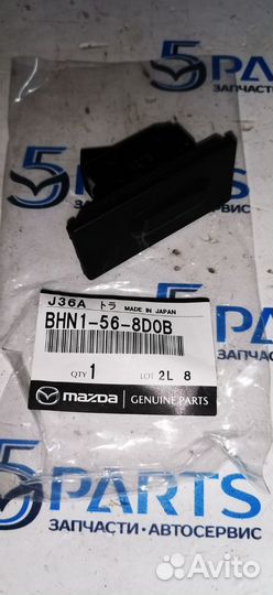 Кнопка открытия багажника Mazda 3 (bм) седан