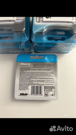 Gillette mach 3 (8шт) оригинал