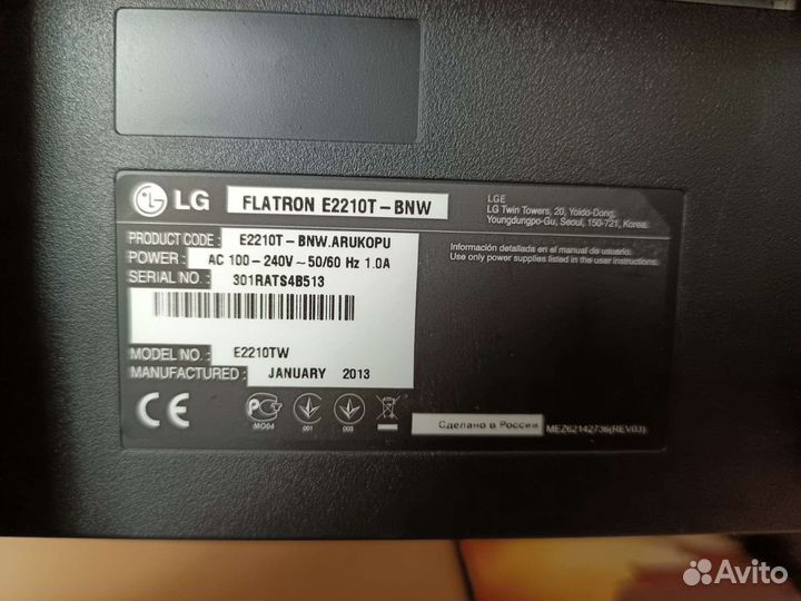 Монитор LG flatron е2210