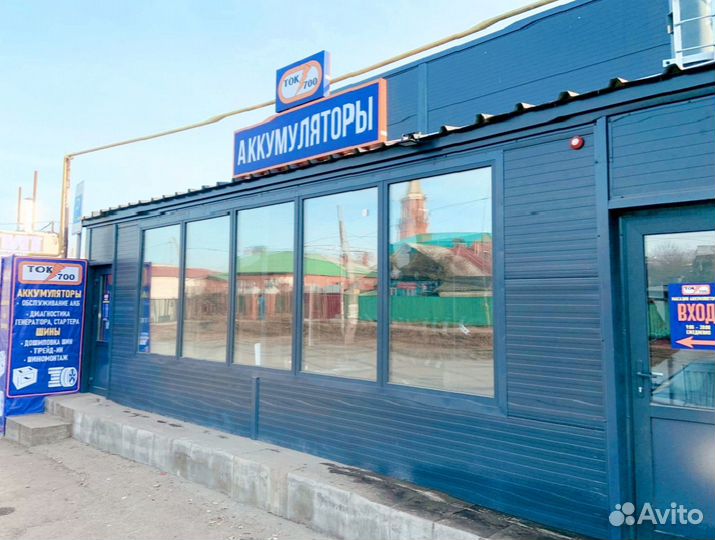 Аккумулятор курский 190Ah