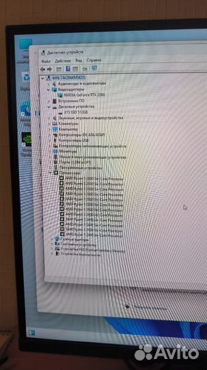 Ryzen 5 2600 rtx 2060