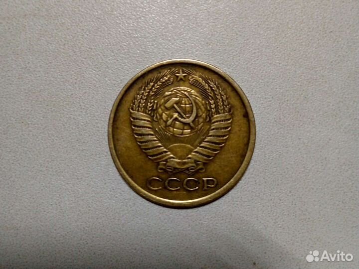 Монеты СССР