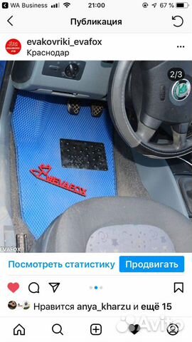 Автоковрики автомобильные шкода Fabia 2п (07-15)
