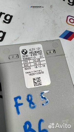 Блок управления рулевой колонки BMW X5 M F85 2016