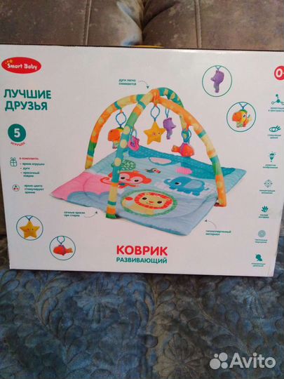 Развивающий коврик