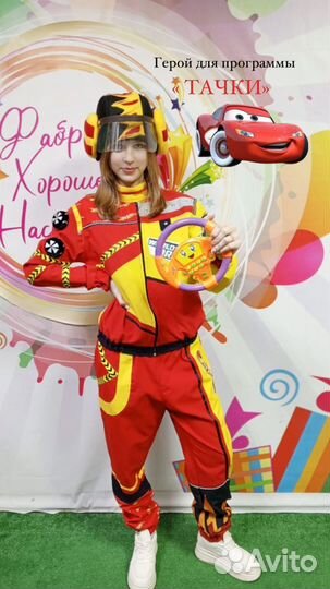 Аниматоры на день рождения