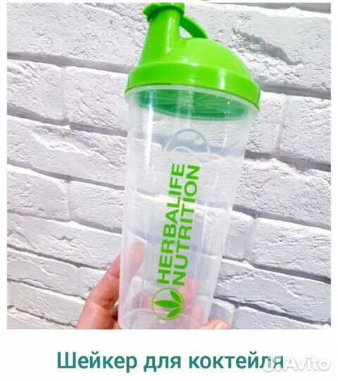 Шейкер для коктейлей