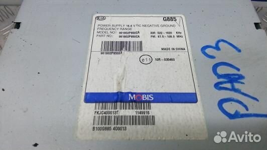 Магнитола KIA sorento 2 (PAD03I401)