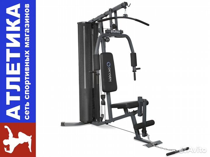 Силовая станция «Irving»