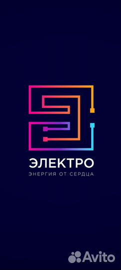 Мастер электромонтажных работ