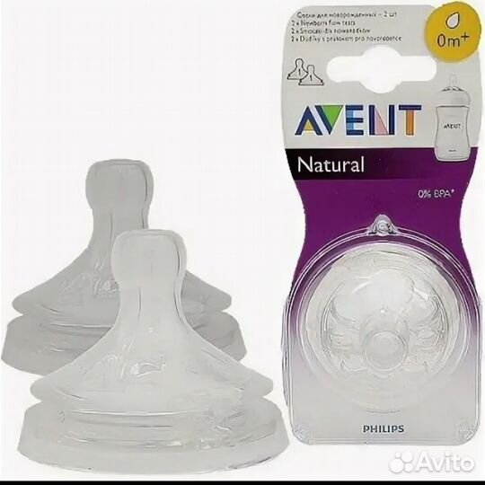 Соски бутылочные