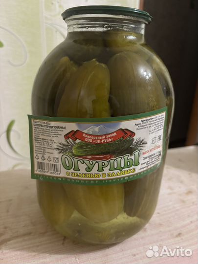 Продукты питания