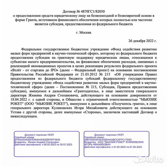 Текст песни на заказ / автор песен