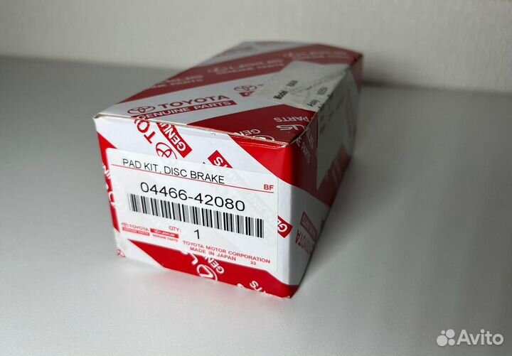 Тормозные колодки задние Toyota арт. 04466-42080