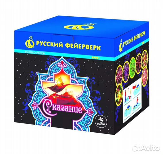 Салюты и фейерверки