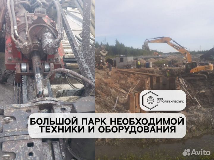 Гшб, продавливание стального футляра