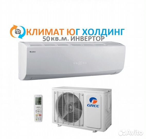 Кондиционер