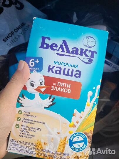 Смесь нутрилак 2