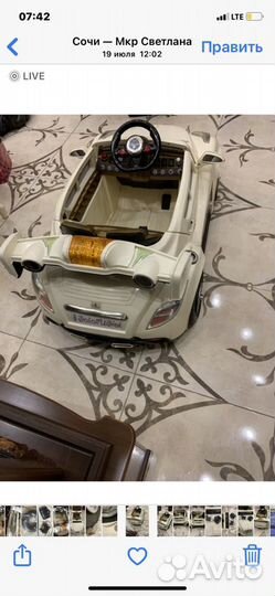 Электромобиль