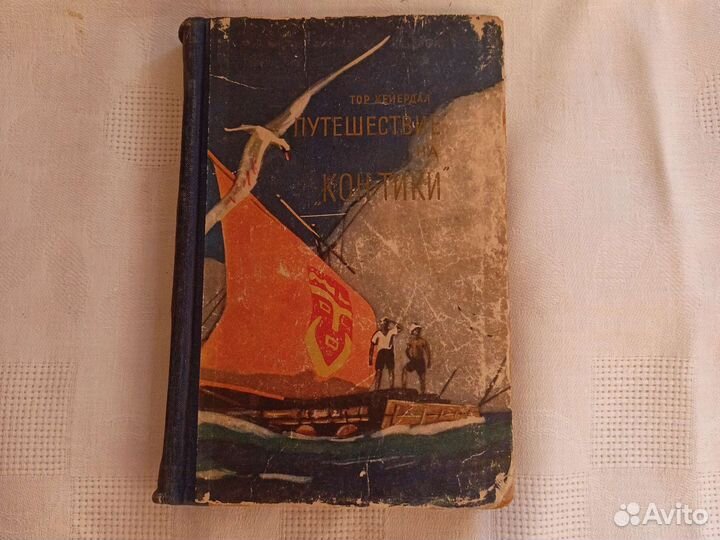 Нехудожественная литература -2