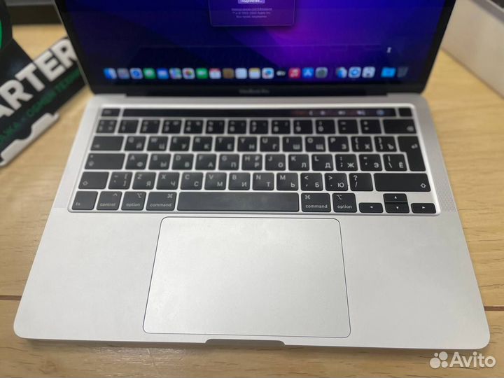 MacBook Pro 13-inch 2020 (Intel Core i5)