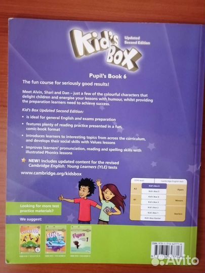 Учебник английского kid's box 6