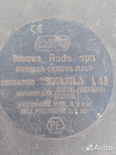 Бак топливный стационарный для судов