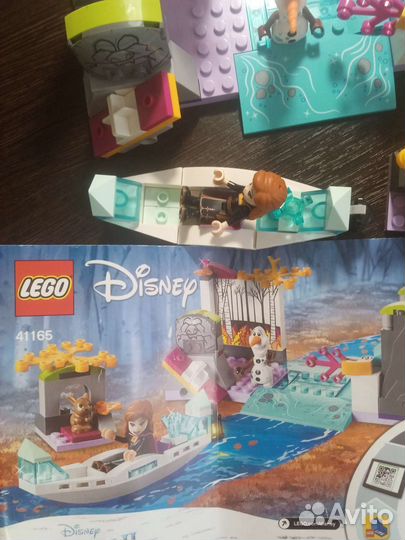 Lego Friends