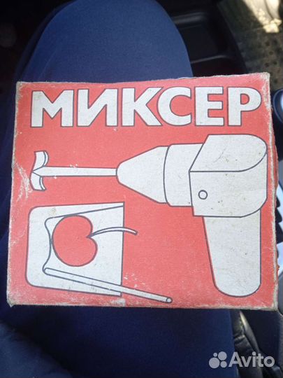 Игрушка СССР 