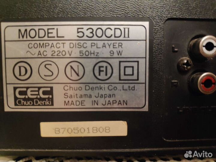 Музыкальная аппаратура, грили на 35ас