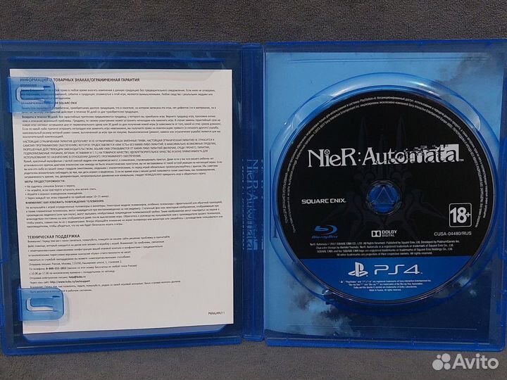 Nier: Automata PS4 PS5