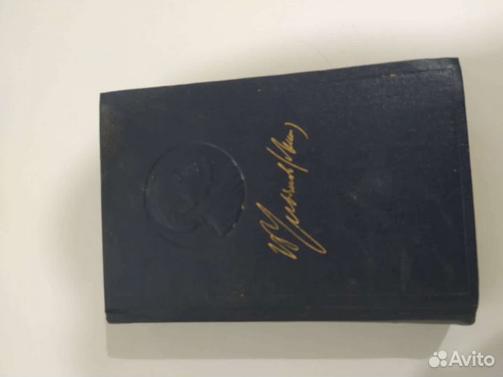 Полное собрание сочинений ленина