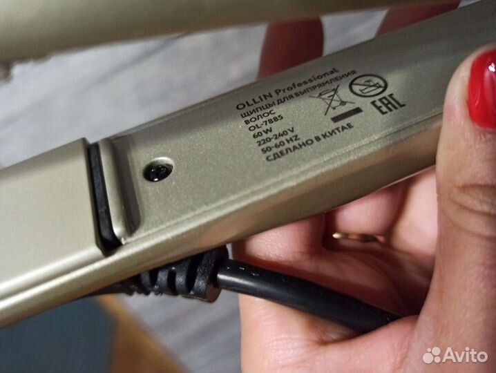 Профессиональный утюжок новый