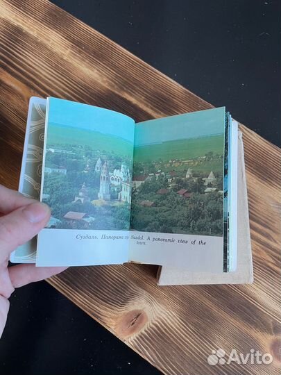 Книжка блокнот СССР