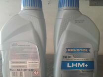 Жидкость гидроусилителя ravenol LHM+