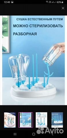 Подставка для бутылок